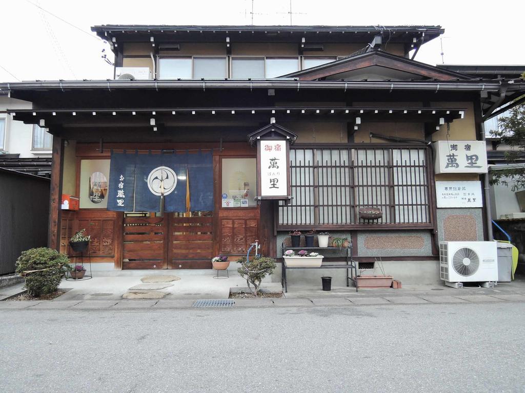 Hotel Oyado Banri Takayama  Zewnętrze zdjęcie